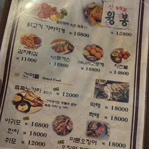 빌런비어 리뷰 사진