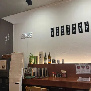 나니와테이 사진 1