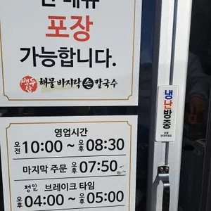 백두산 리뷰 사진