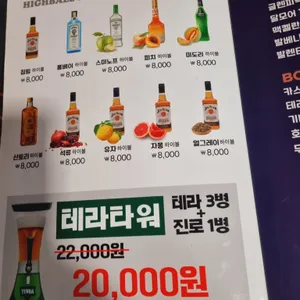 완벽한인생 리뷰 사진