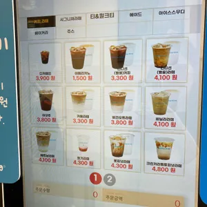 라떼킹 리뷰 사진