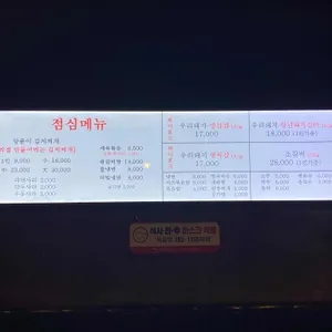 민준이네 리뷰 사진