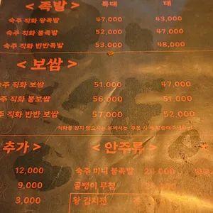 족보애 리뷰 사진