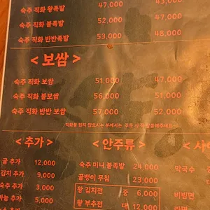 족보애 리뷰 사진