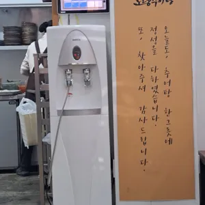 도랑추어탕 리뷰 사진