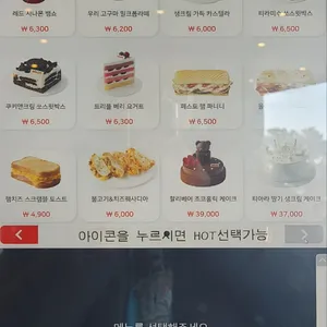 할리스 리뷰 사진