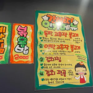 간바지 리뷰 사진