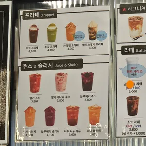 카페051 리뷰 사진