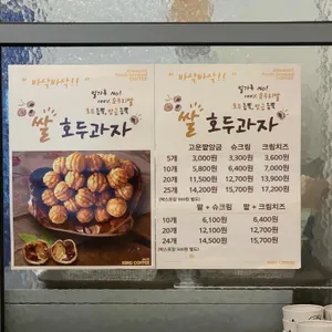 제이스킹커피 사진