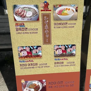 토리코 리뷰 사진