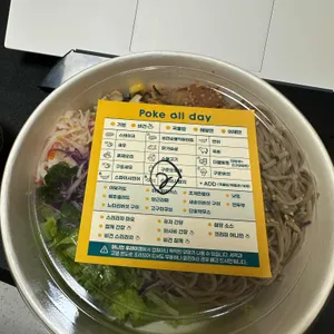포케올데이 리뷰 사진