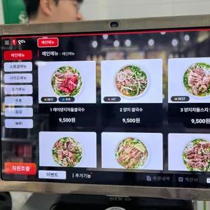 포포포 리뷰 사진