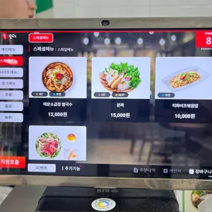 포포포 리뷰 사진