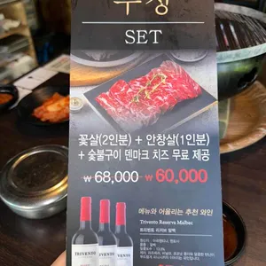 화기애애 리뷰 사진
