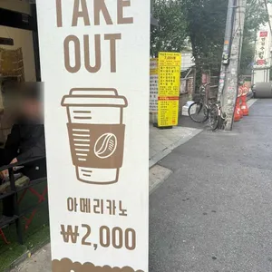 크럼블 리뷰 사진