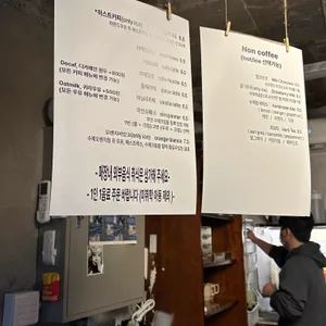 허스트커피 리뷰 사진