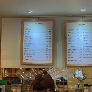 전광수 커피하우스 리뷰 사진