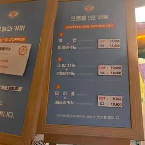 전광수 커피하우스 리뷰 사진