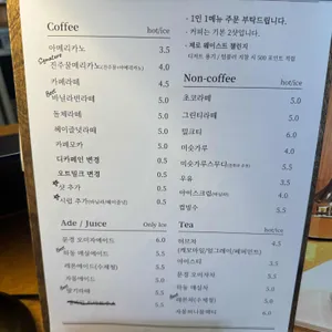베어스츄리마켓 리뷰 사진