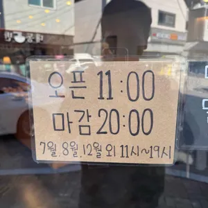 베어스츄리마켓 리뷰 사진