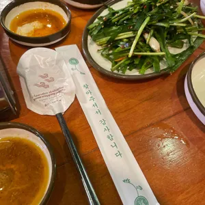 노루목황소곱창 사진