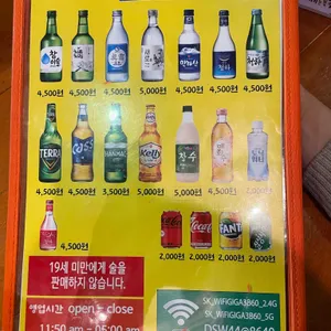 노루목황소곱창 리뷰 사진