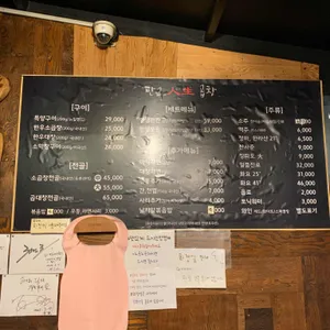 인생곱창 리뷰 사진