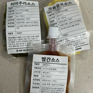 오프셋하우스 리뷰 사진