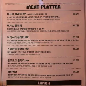 오프셋하우스 리뷰 사진