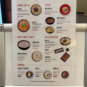 밀밭 리뷰 사진