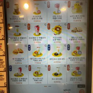 메가커피 리뷰 사진