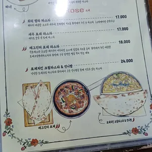 핏짜굽는언니 리뷰 사진