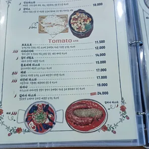핏짜굽는언니 리뷰 사진