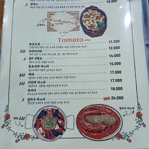 핏짜굽는언니 리뷰 사진