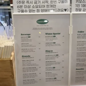 카페 로어앤모어 리뷰 사진
