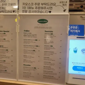 카페 로어앤모어 리뷰 사진
