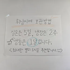 미순이네제과점 리뷰 사진