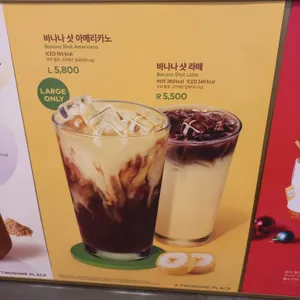 투썸플레이스  사진