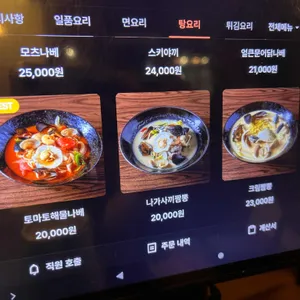 키라키라윤 리뷰 사진