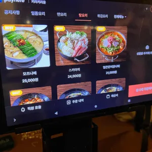 키라키라윤 리뷰 사진