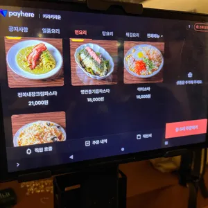키라키라윤 리뷰 사진