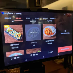 키라키라윤 리뷰 사진