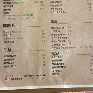 앨빈쿠치나 리뷰 사진
