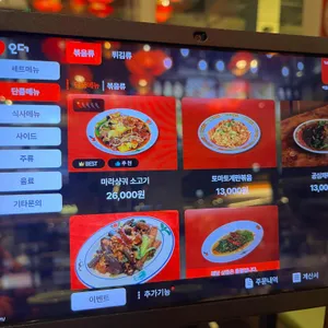 벽돌해피푸드 리뷰 사진