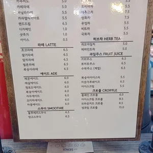 카페 새로이 리뷰 사진