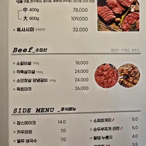 카우하우스 리뷰 사진