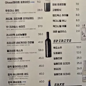 카우하우스 리뷰 사진