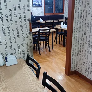 남도의향 리뷰 사진