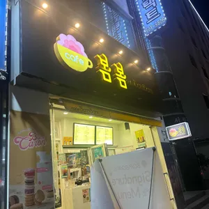 카페봄봄 사진