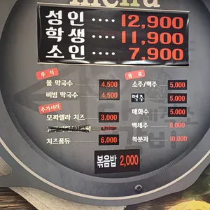 닭갈비제작소 리뷰 사진